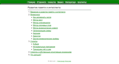 Desktop Screenshot of ntllct.com