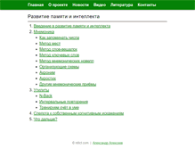 Tablet Screenshot of ntllct.com